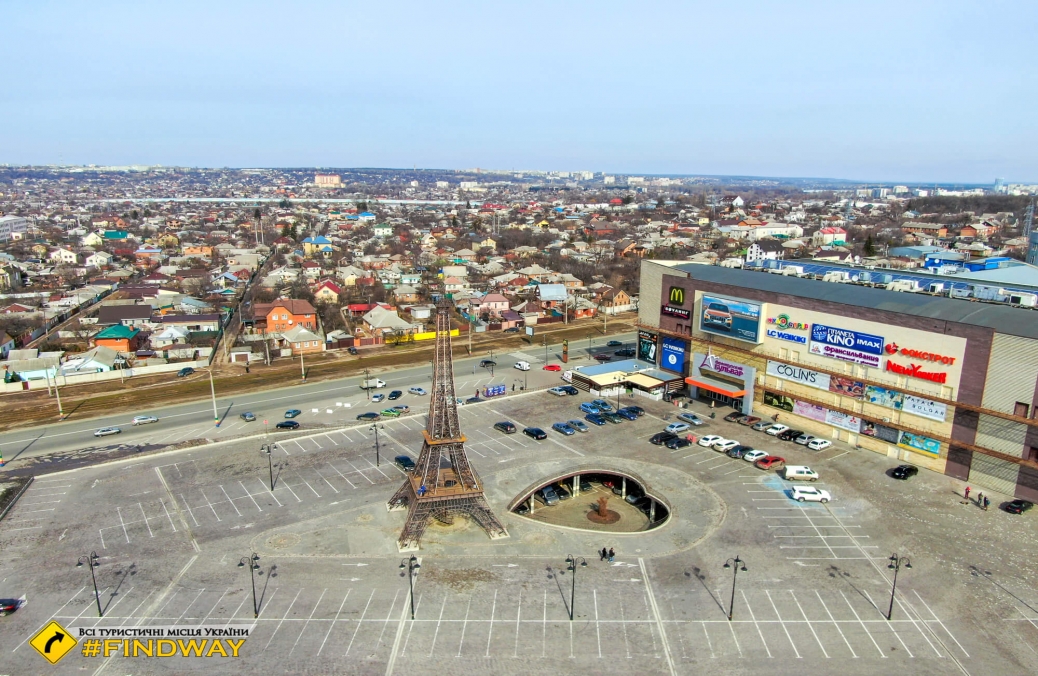 Эйфелева башня, Французский бульвар, Харьков
