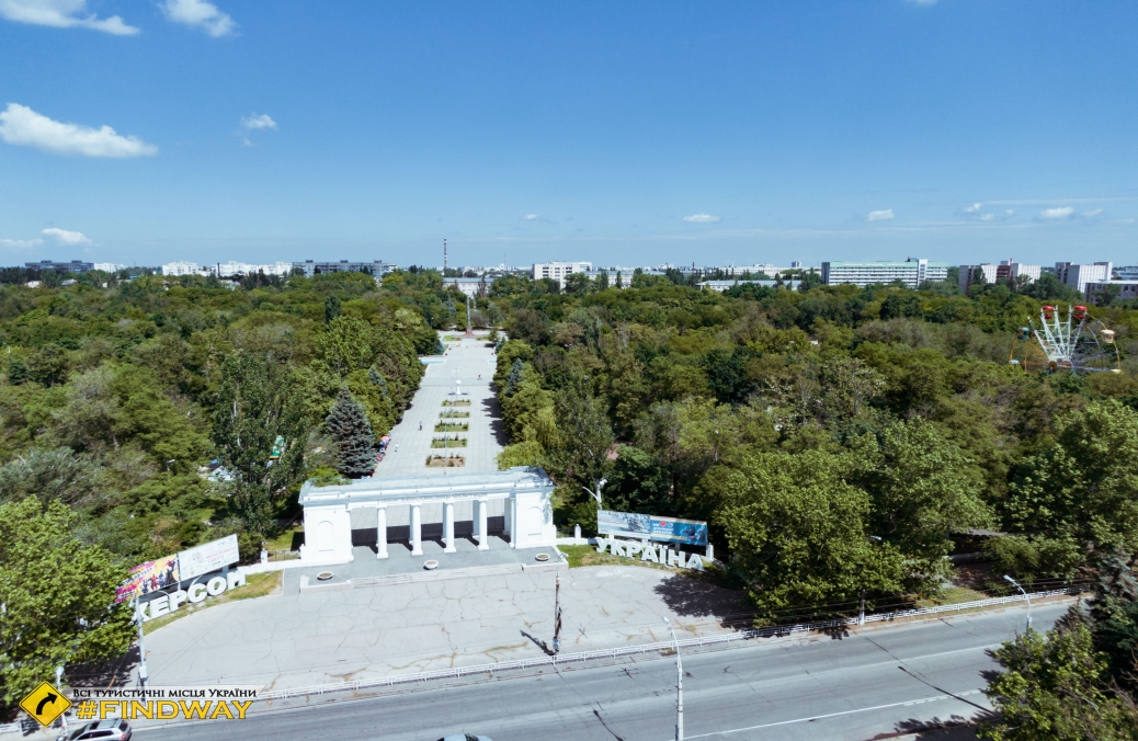 Park Kherson fortress, Kherson