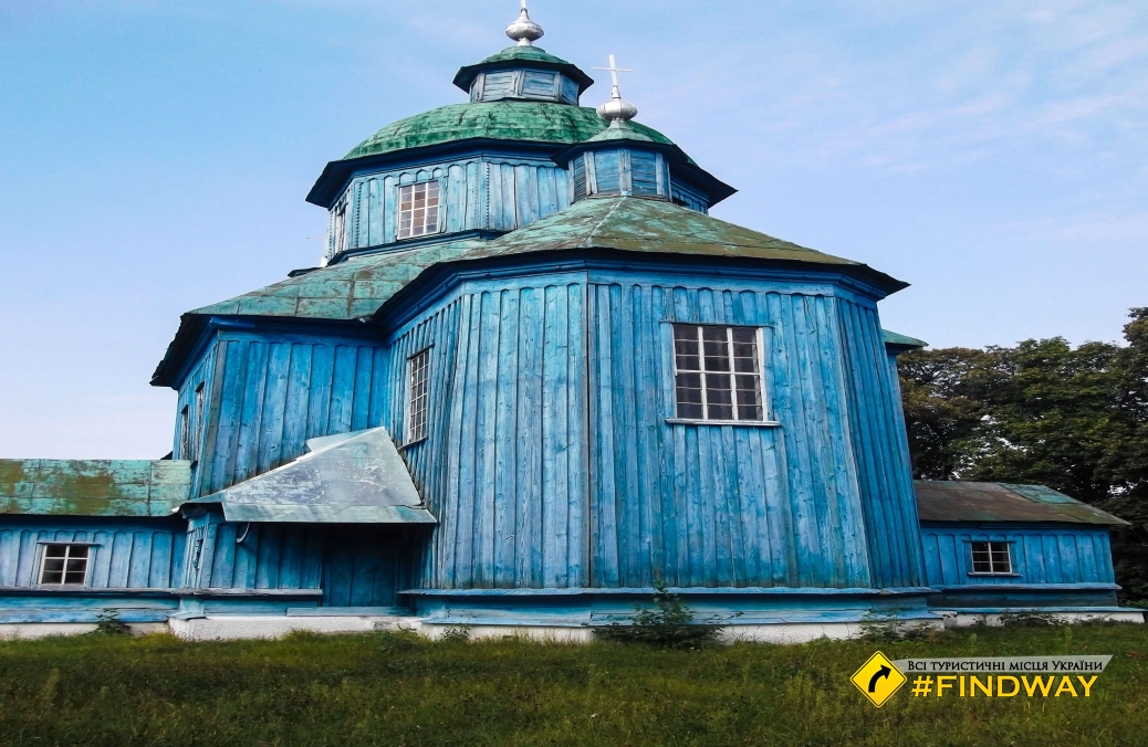 Троїцька церква, Степанівка