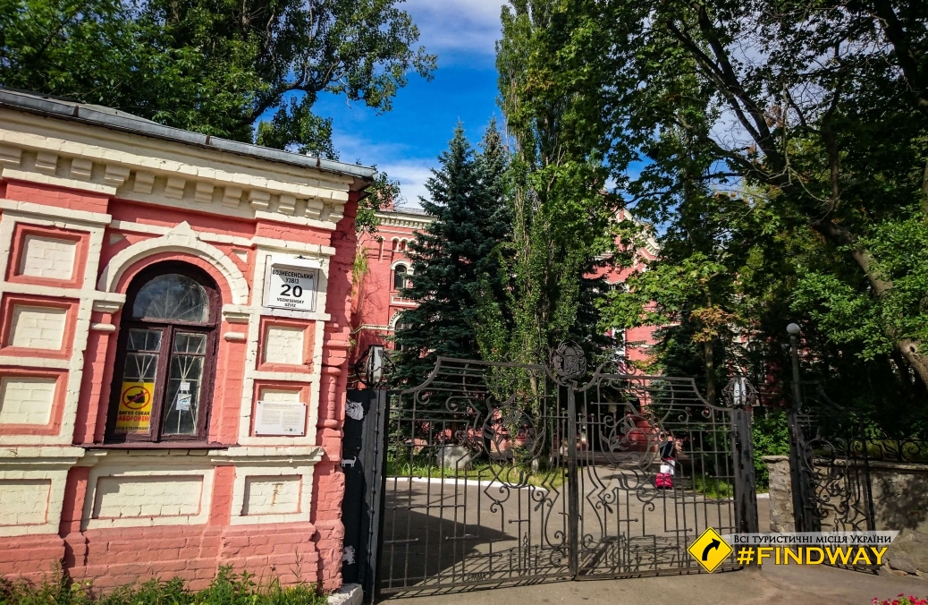 Национальная академия изобразительного искусства и архитектуры, Киев