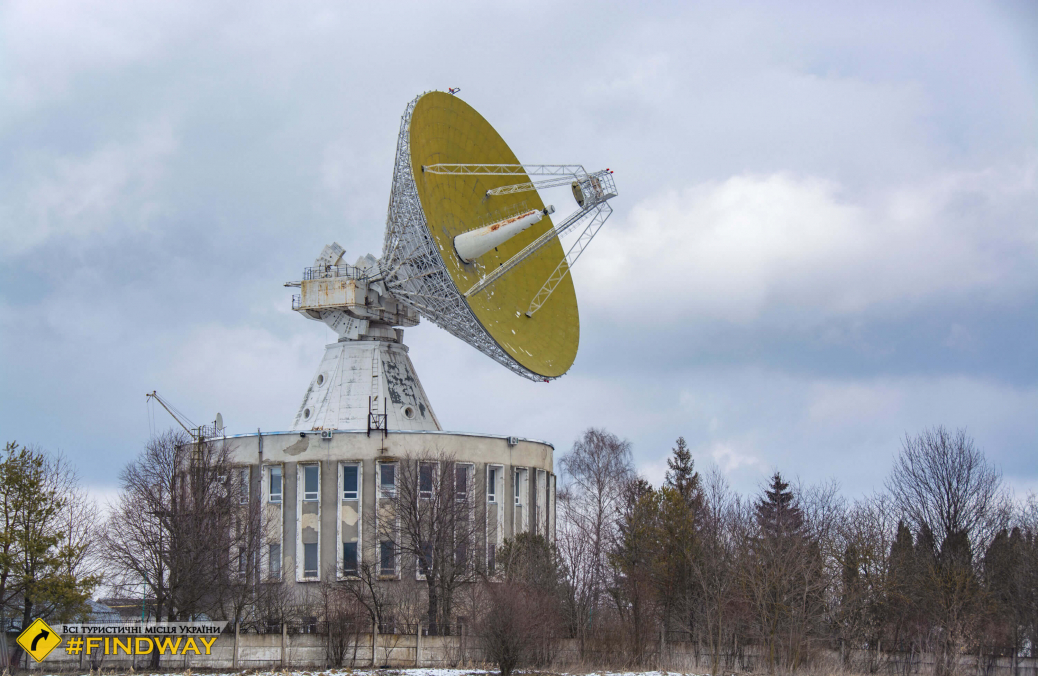 Центр космических исследований и связи, Елиховичи