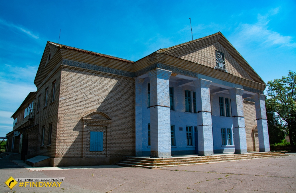 Краеведческий музей, Князе-Григорьевка
