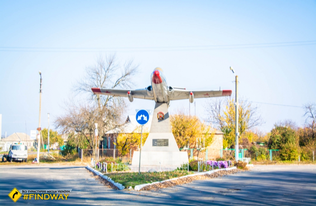 Пам'ятник літаку Л-29, Вовчанськ