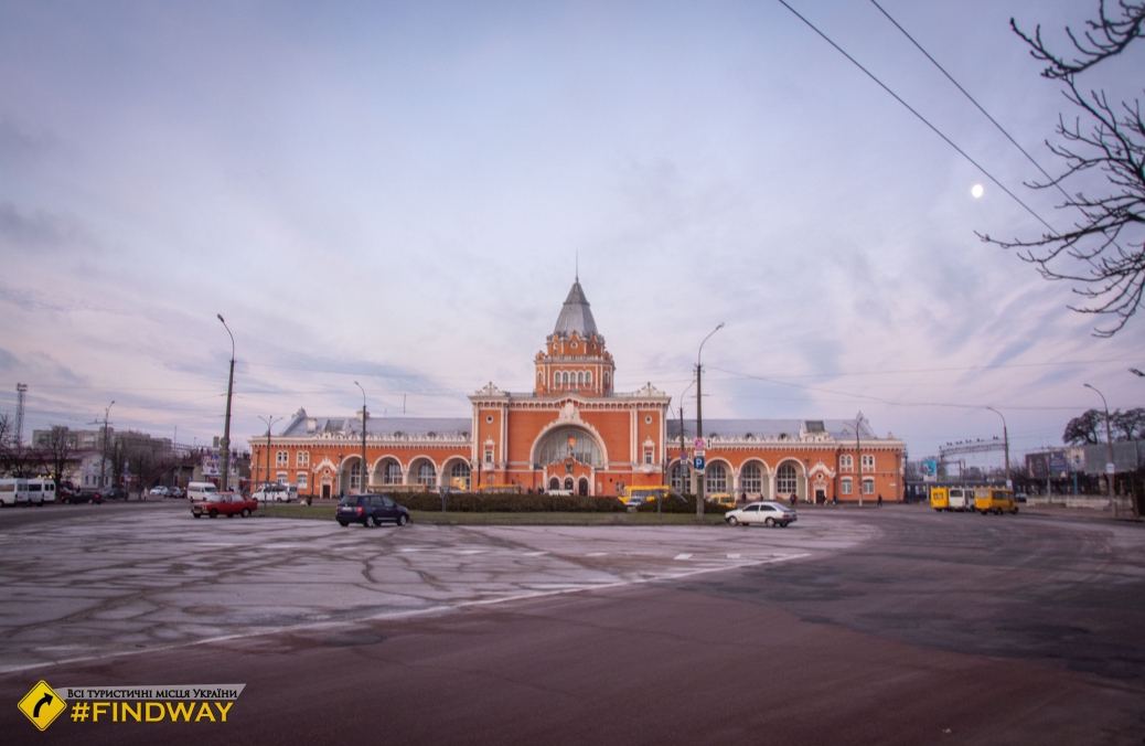Железнодорожный вокзал, Чернигов