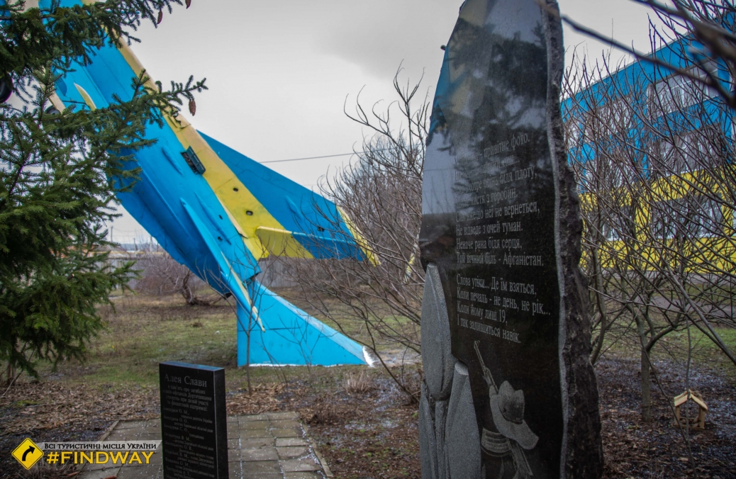 Monument to MiG-12 aircraft, Dergachi