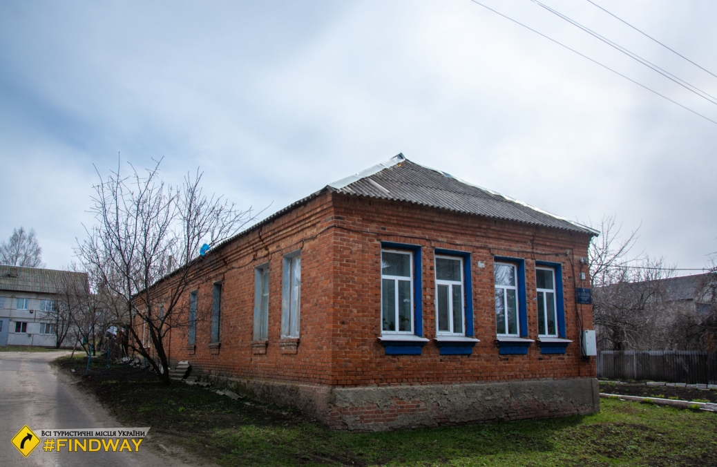 Museum of Local History, Velikyi Burluk