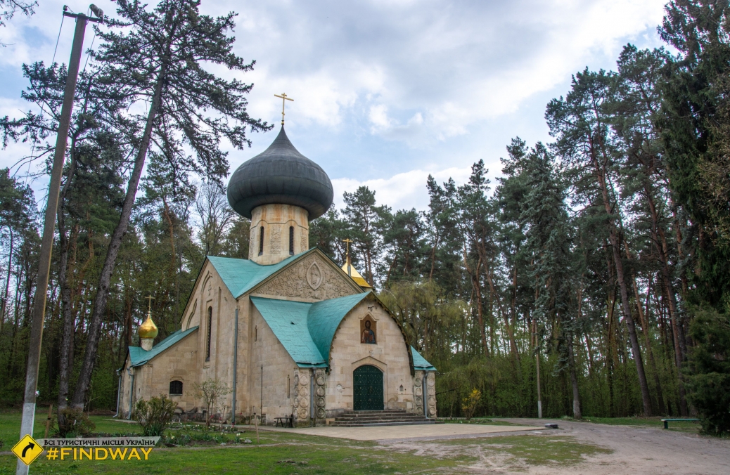Transfiguration Church, Manor Natalivka