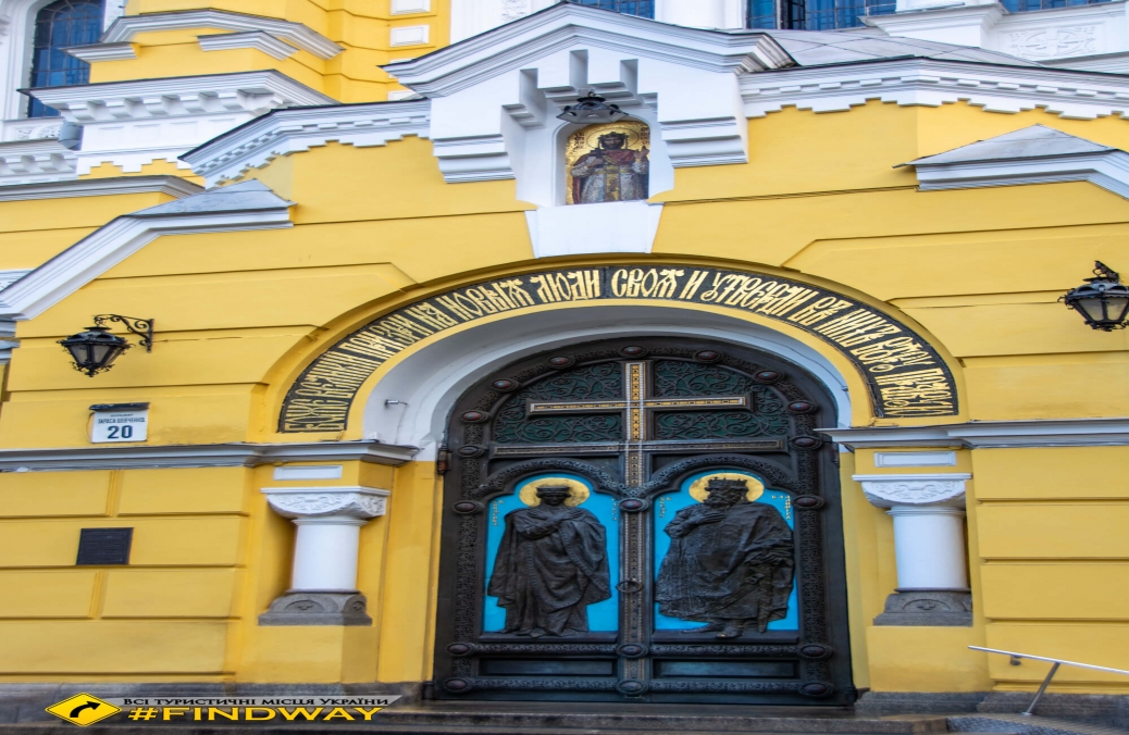 Володимирський кафедральний собор, Київ