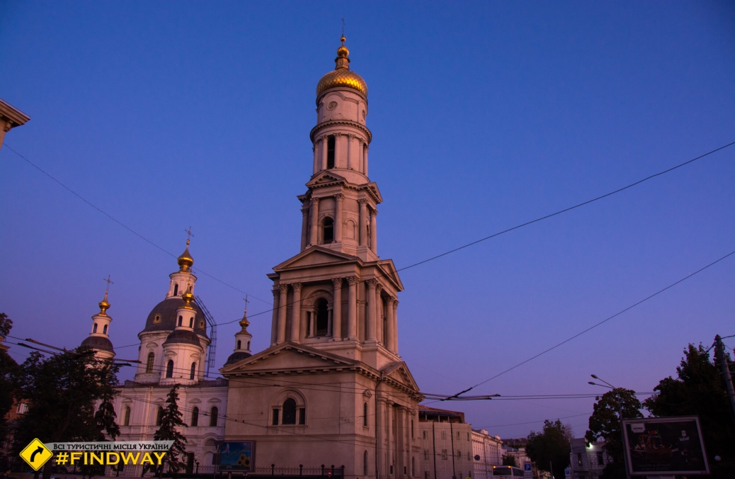 Успенський собор, Харків