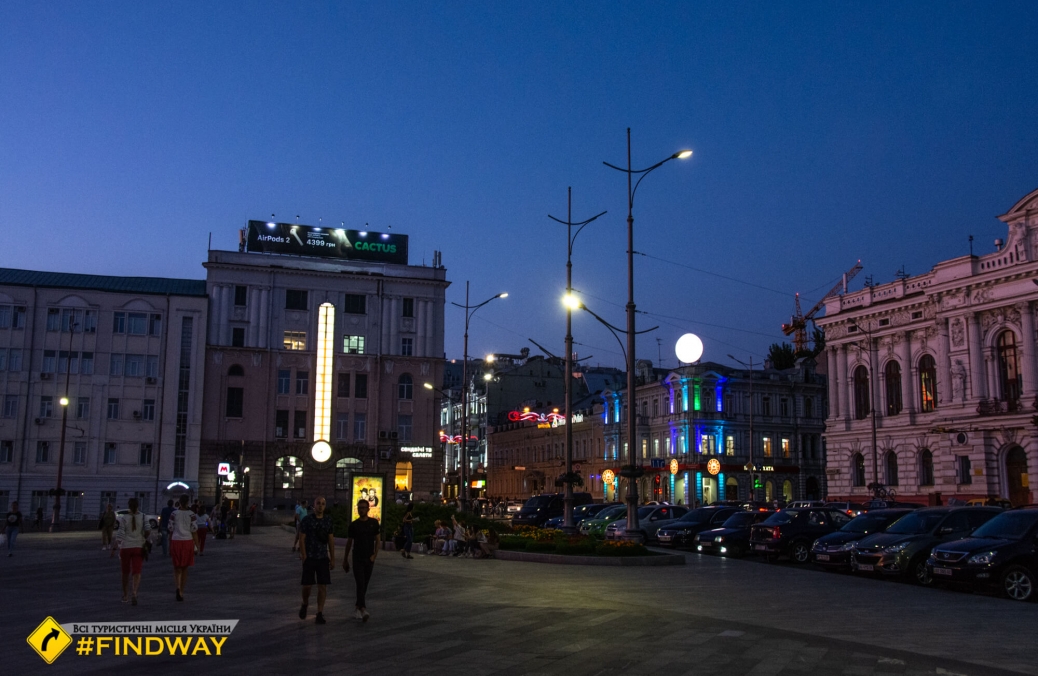 Площадь Конституции, Харьков