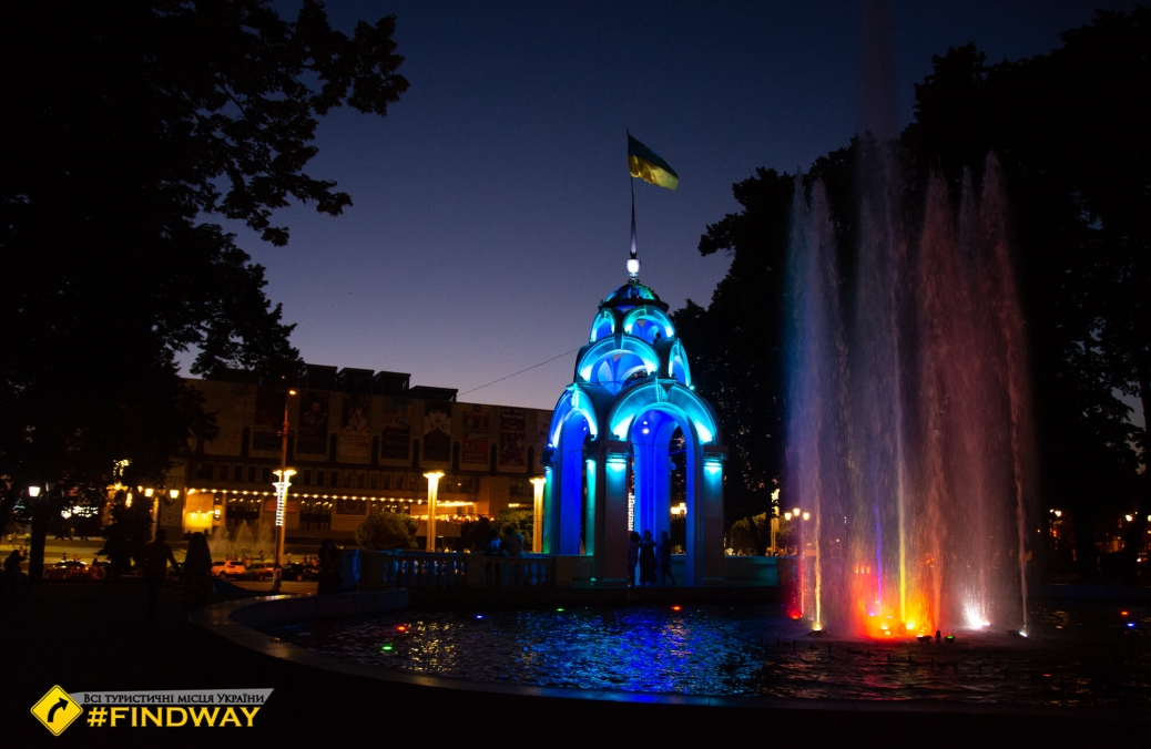 Mirror Stream fountain, Kharkiv