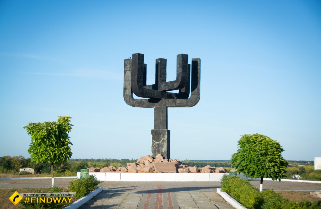 Меморіальний комплекс «Дробицький Яр», Харків