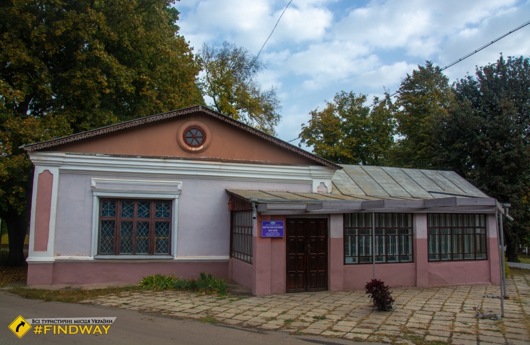 Музей Природознавства, Слобожанське