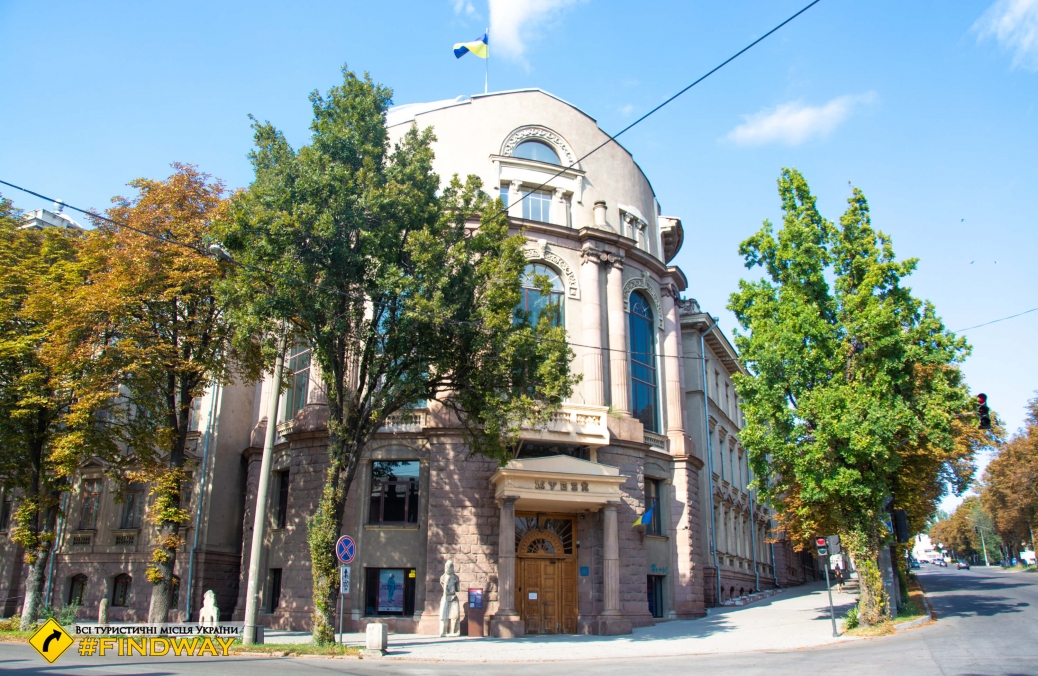 Museum of Local History, Zaporizhzhia