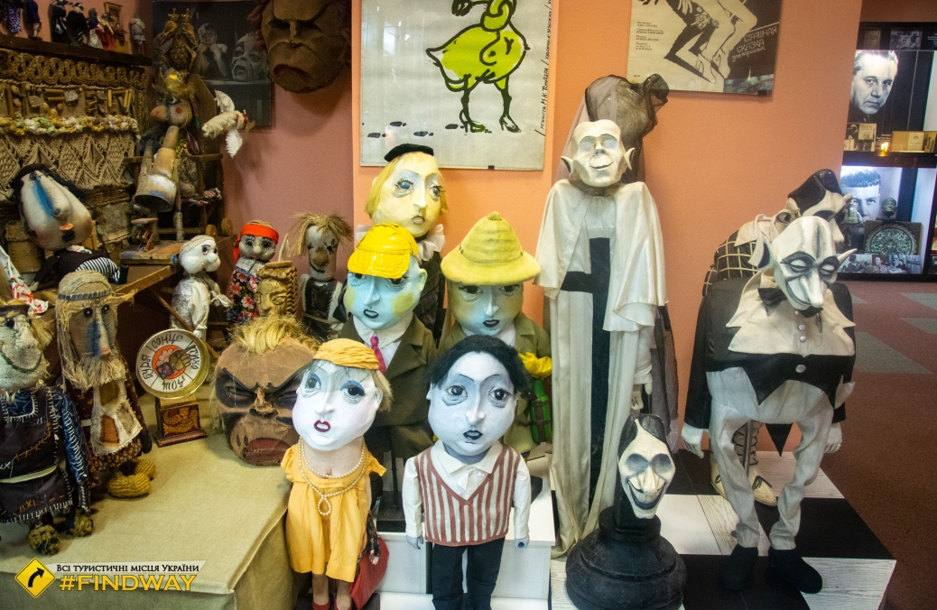 Театр та музей ляльок Афанасьєва, Харків