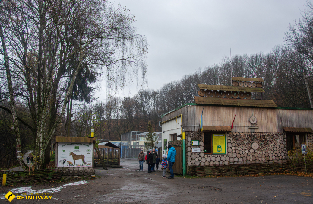 Zoo of rescued animals, Lviv