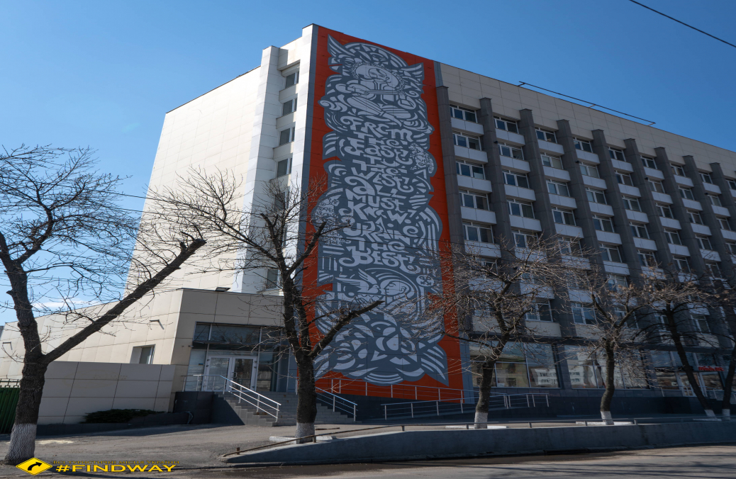 Minin Art Hub, Kharkiv
