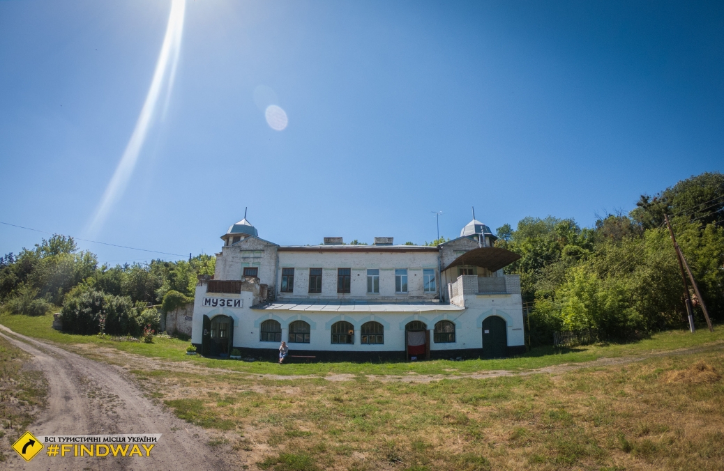 Local Museum, Sharivka