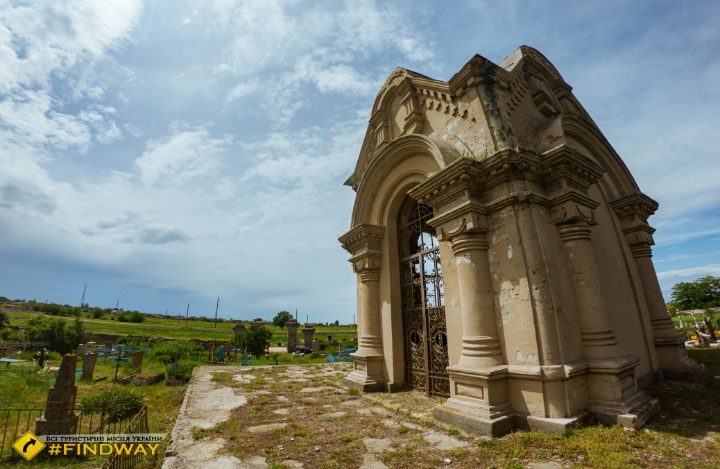 Старое кладбище времен Крымской войны, Берислав