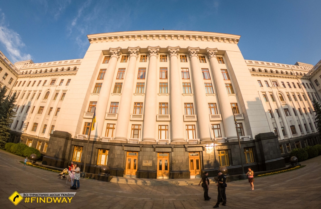 Presidential Administration, Bankova, Kyiv