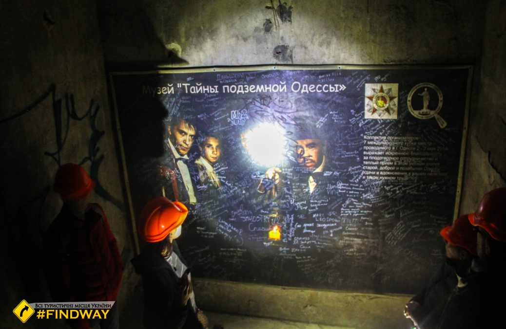 Музей-катакомбы «Тайны подземной Одессы»