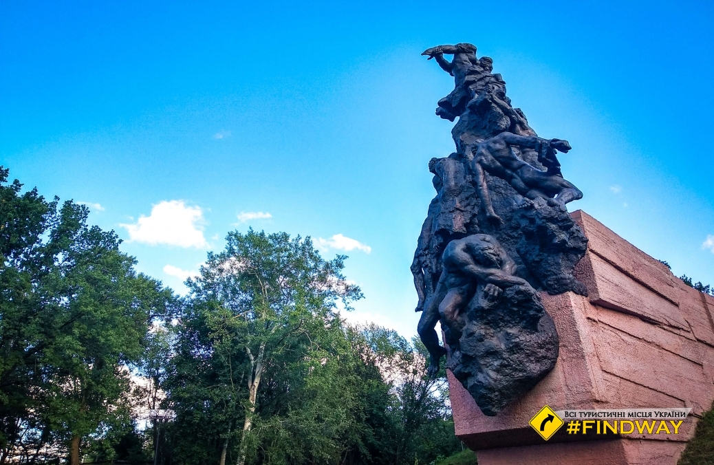 Monument to victims of Babin Yar, Kiyv