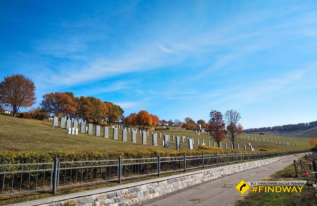 Німецький цвинтар (Кладовище №17), Харків