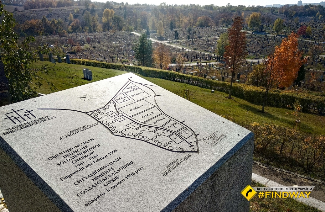 German cemetery, Kharkiv