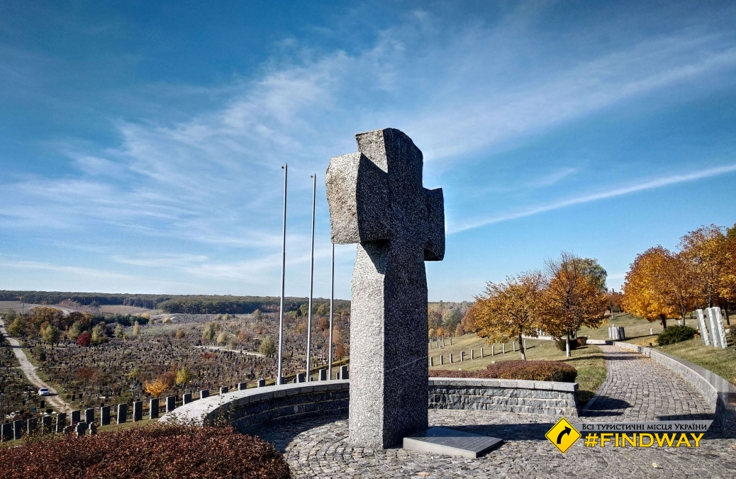 Німецький цвинтар (Кладовище №17), Харків