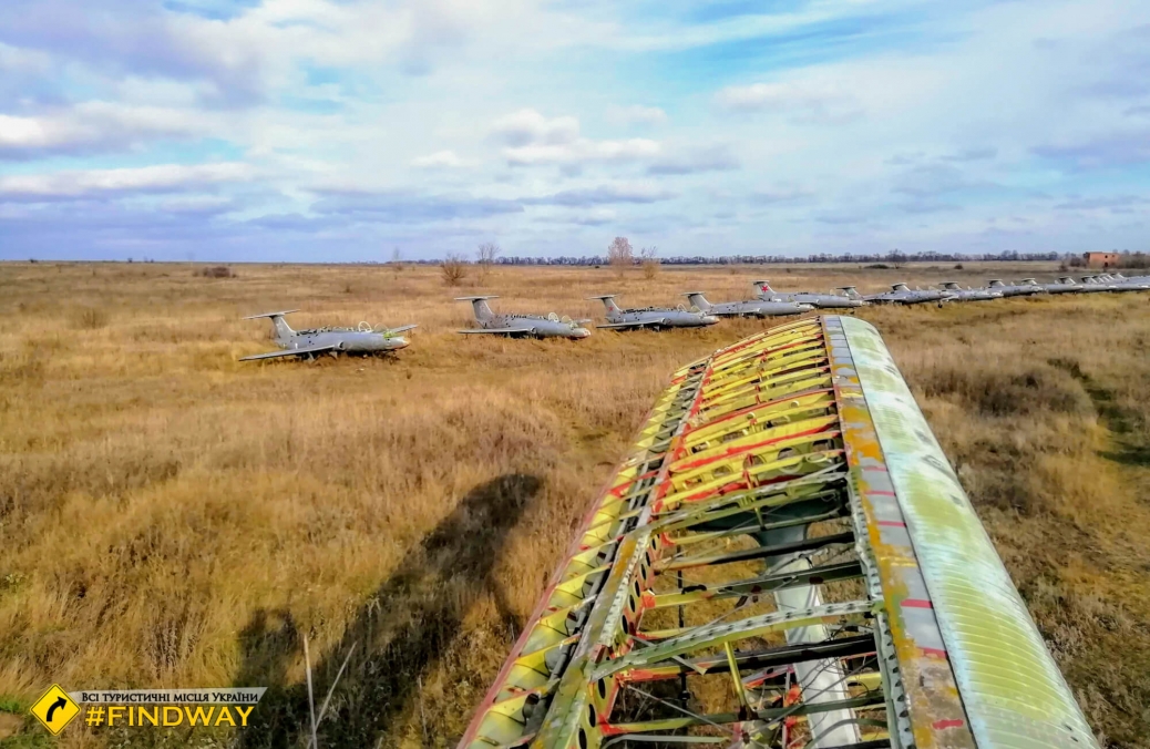 Заброшенный аэродром, Волчанск