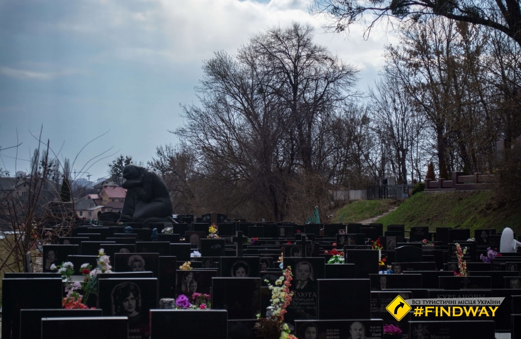 Kyiv Crematorium on Baykove Cemetery (Columbarium), Kyiv