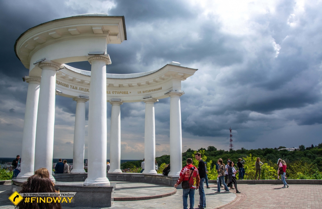Смотровая площадка «Белая  Альтанка», Полтава