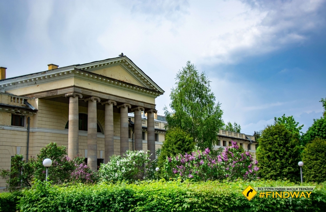 Shcherbatova Palace, Nemirovsky Dendrological Park (Sanatorium Avangard), Nemyriv