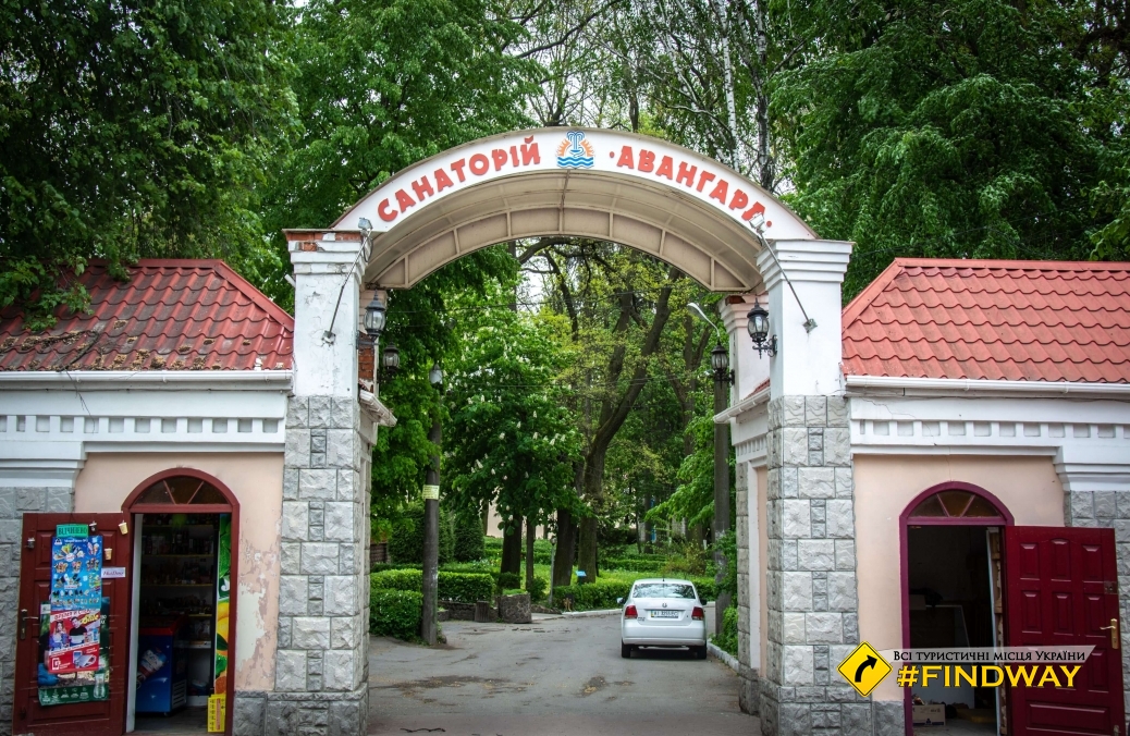 Shcherbatova Palace, Nemirovsky Dendrological Park (Sanatorium Avangard), Nemyriv