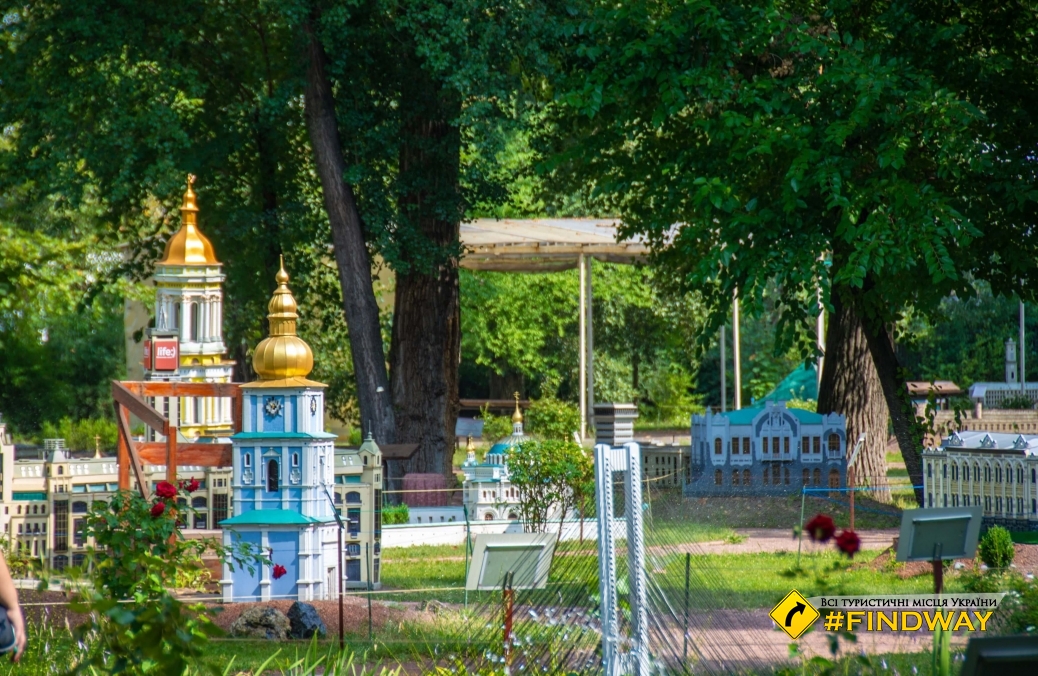 Park «Kyiv in miniature», Kyiv