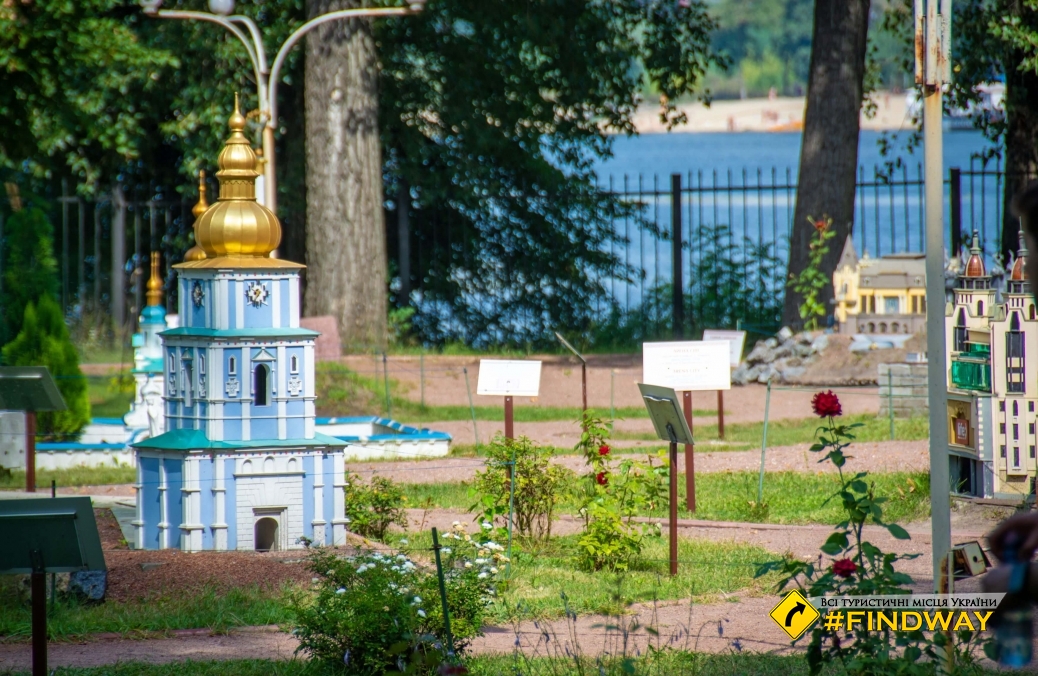 Парк «Киев в миниатюре», Киев