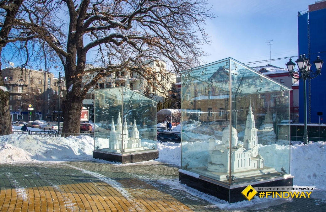 Памятник влюбленным и Харьков в миниатюре