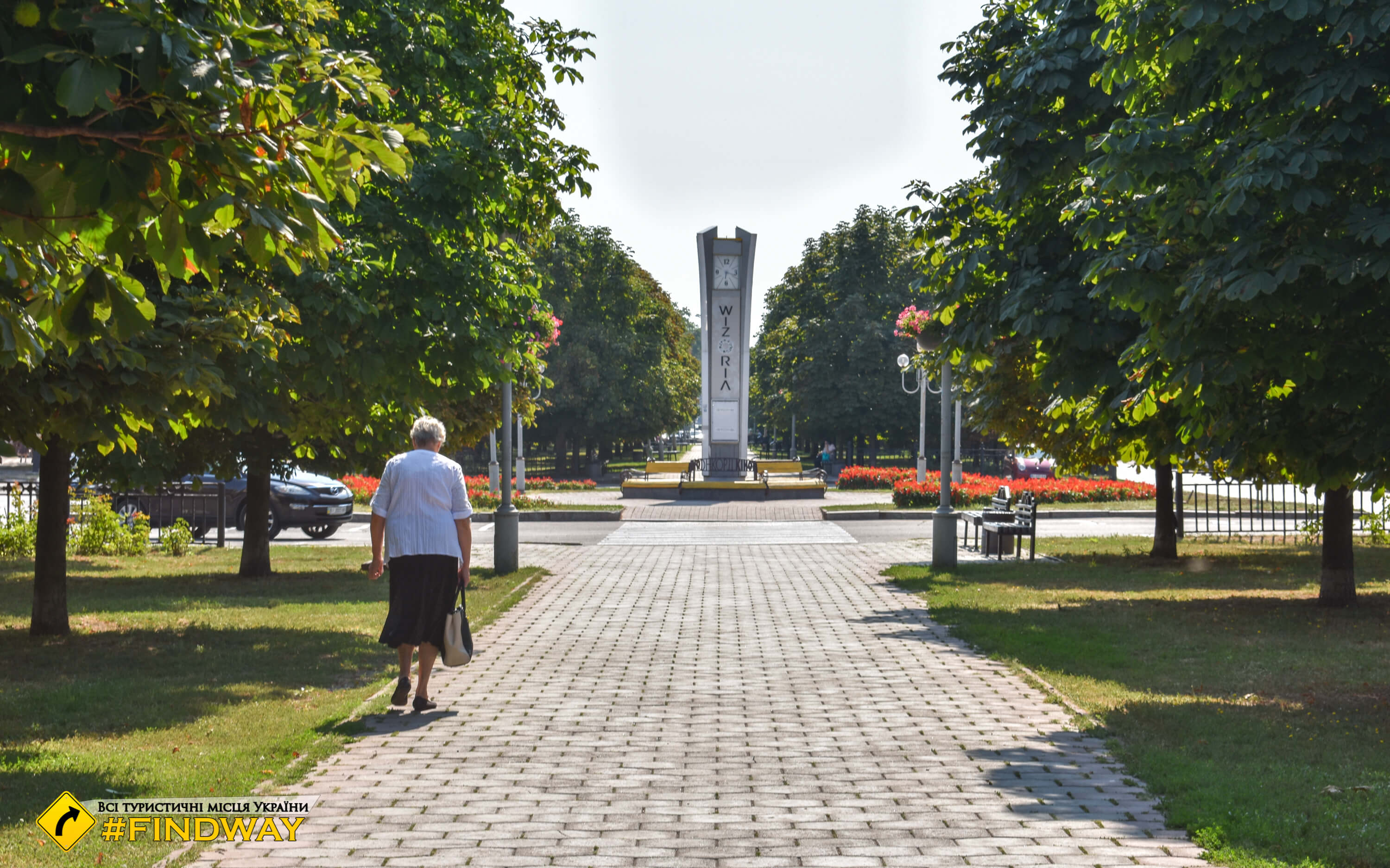 парк в полтаве