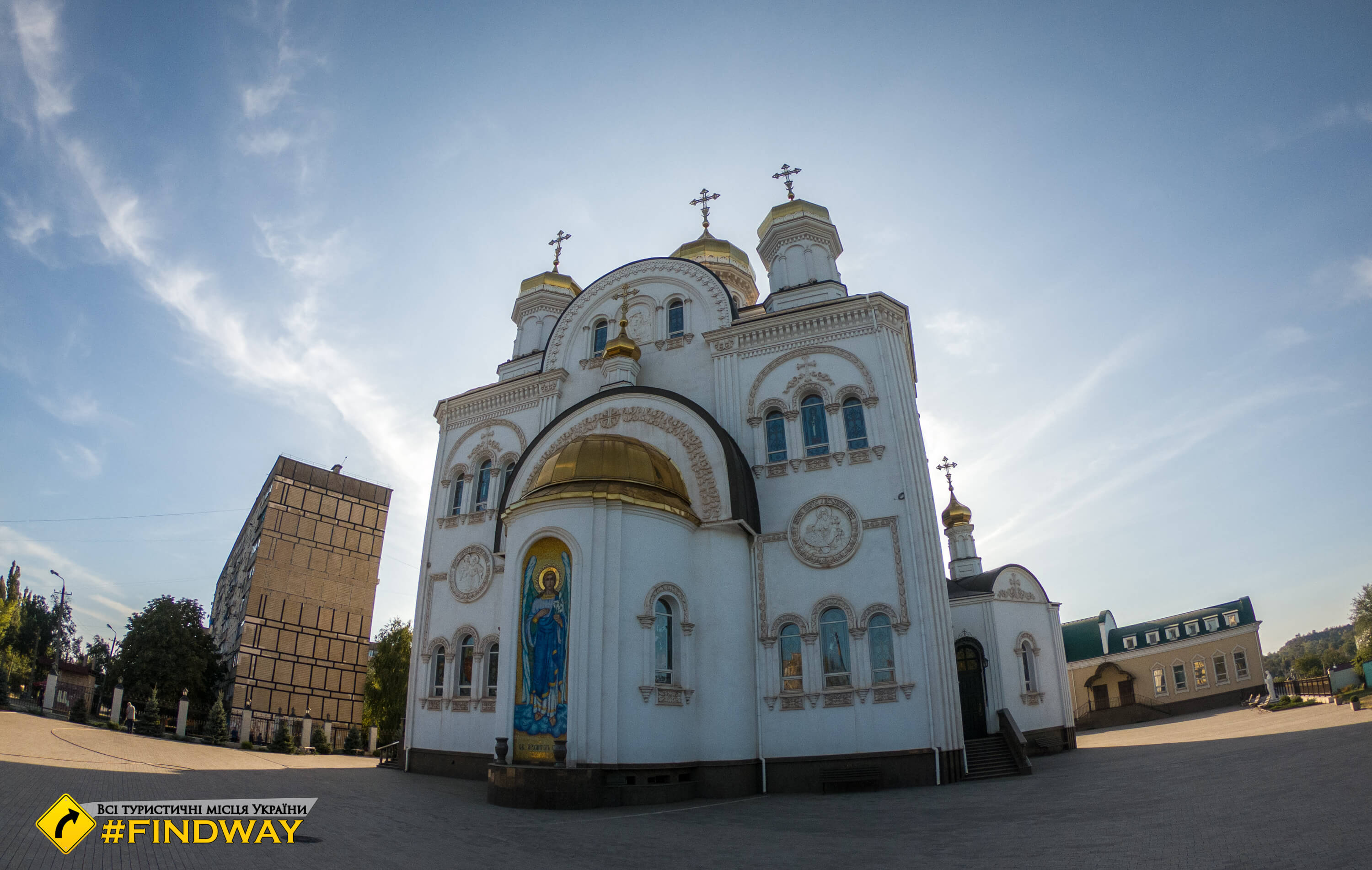 Храм Покрова Пресвятой Богородицы, Кривой Рог