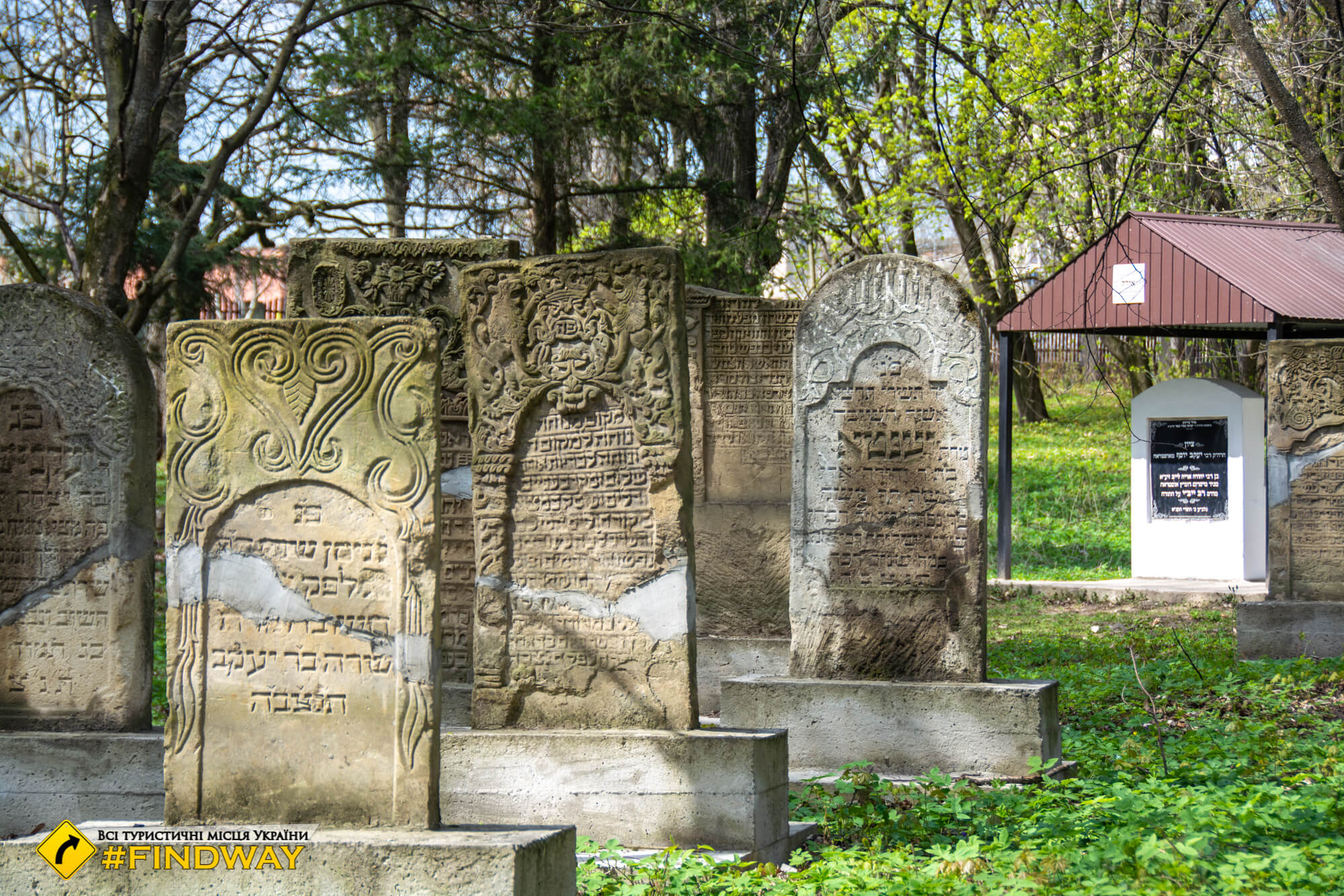 Еврейское кладбище, Острог