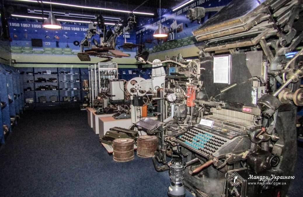 Музей технічного прогресу, Луцьк