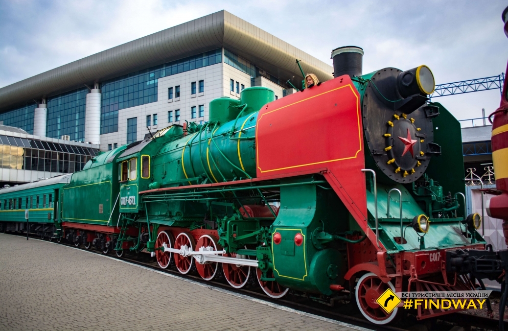 Музей железнодорожного транспорта, Киев-Пассажирский
