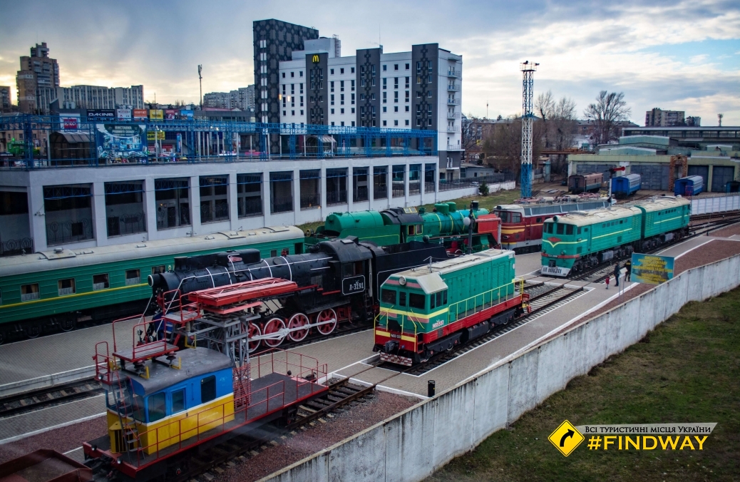 Музей залізничного транспорту, Київ-Пасажирський