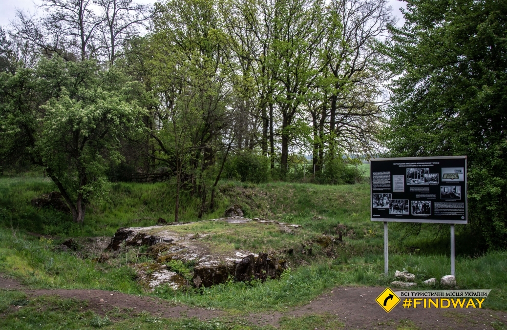 Ruins of Hitler bunker «Werewolf», Vinnitsya