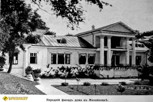 Abandoned count Kapnist's manor, Mykhailivka