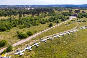 Заброшенный аэродром, Волчанск