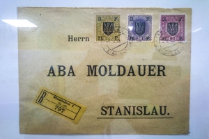 Ukrainian Museum of Stamps after Balaban, Vinnitsa