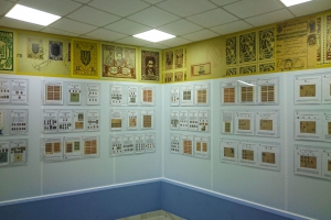 Ukrainian Museum of Stamps after Balaban, Vinnitsa