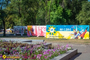 Парк Богдана Хмельницького, Кривий Ріг