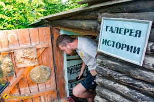 Private Museum of Archeology, Hryhorivka